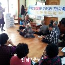 구원1구 경로당 이미지