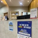 드림인삼송의원 이미지