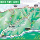 (주)아름관광 이미지