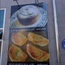 월영동258 | 마산만날제카페 아메리카노 두잔 * 아주 큰 몽블랑 = 만원 카페 투헤븐❤️