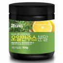 조은 쇼핑하우