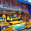 용해수산 이미지