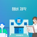 문의아이씨 이미지