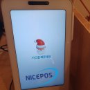혁신포스 이미지