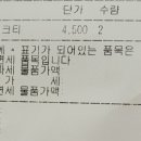 빽다방 대전판암역점 이미지