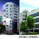 진단플러스