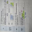 11.16 미래인재 전국모의고사 경찰학 6번문제 질문 이미지