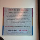 선부역 3번 출구 | 선부역맛집 * 꾼남도맛집