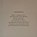 김종영미술관카페