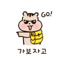 강건너맛집 이미지