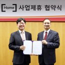 에스케이텔레콤동부