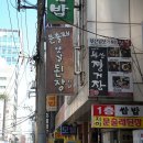 문출래전 이미지