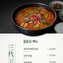 샤브안