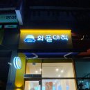 천안 불당동 디저트 맛집 와플대학