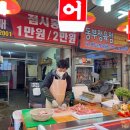 홍어사랑 이미지