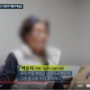 54년 전 떠났던 생모가 사망 보험금을 받기 위해 찾아오다 이미지