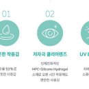 다비치안경 이미지