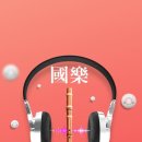 영동난계국악축제 이미지