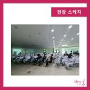 해성교육 이미지