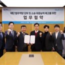 의료법인아주의료재단 이미지