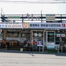 속리산황가네자연산버섯요리 이미지