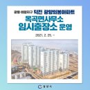 덕진경로당 이미지