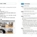 아이원어린이집 이미지