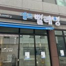 명장동 우체국 이미지