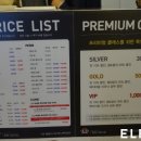 라브리지(홈플러스점)