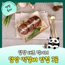 금수상회 네이버블로그