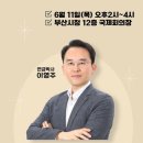 향기숲힐링교육센터 투어코리아