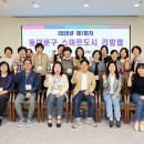 스마트리빙 이미지