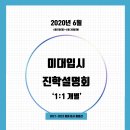 영일고교 이미지