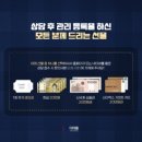 더마름잠실새내역점 이미지
