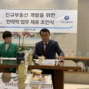 주식회사 부동산중개법인신한 이미지