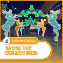 온천천일대4 이미지