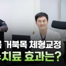 대승정형외과의원 이미지