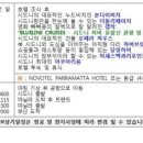 롯데관광강서주 이미지