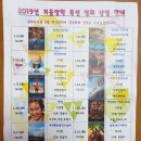 삼괴도서관 이미지