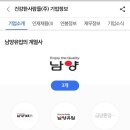 (주)건강한사람들