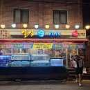 사가정로51길 (28) 이미지