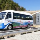 산내 버스터미널 이미지