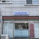 코멜리뷰티 - 수원시 권선구 | 코멜리뷰티