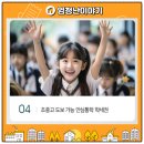 의산의료재단 강릉고려병원 이미지