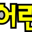 새싹어린이치과의원 이미지