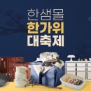 생활용품할인매장 이미지