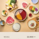 어반샤브
