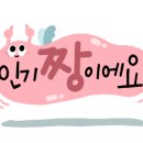젤기획