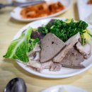 동네수육국밥 이미지