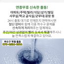 해피아이리스의원 이미지